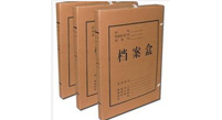 财政部、国家档案局有关负责人就《会计档案管理办法》修订答记者问